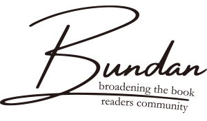 BUNDAN予約専用サイト